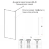 Душевая перегородка Veconi Korato KR-81GC 110 KR81GС-110-09-C4 профиль цвет Брашированное золото стекло хамелеон
