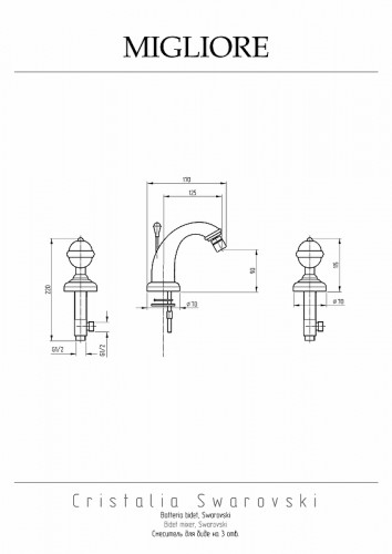 Смеситель для биде Migliore Cristalia 18584 цвет Хром