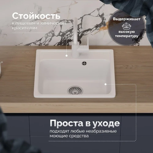 Кухонная мойка Domaci Савона 53 QB 530 цвет Туман
