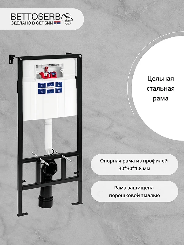 Инсталляция Bettoserb Sava Fix Slim SET40006440 для унитаза с клавишей смыва Cool цвет Золото матовый