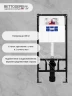 Инсталляция Bettoserb Sava Fix Slim SET40006440 для унитаза с клавишей смыва Cool цвет Золото матовый