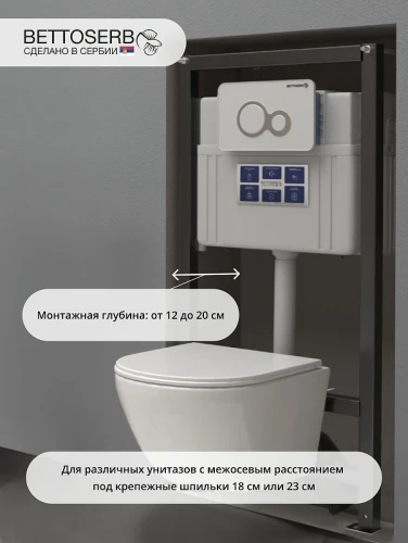 Инсталляция Bettoserb Sava Fix Slim SET40006440 для унитаза с клавишей смыва Cool цвет Золото матовый