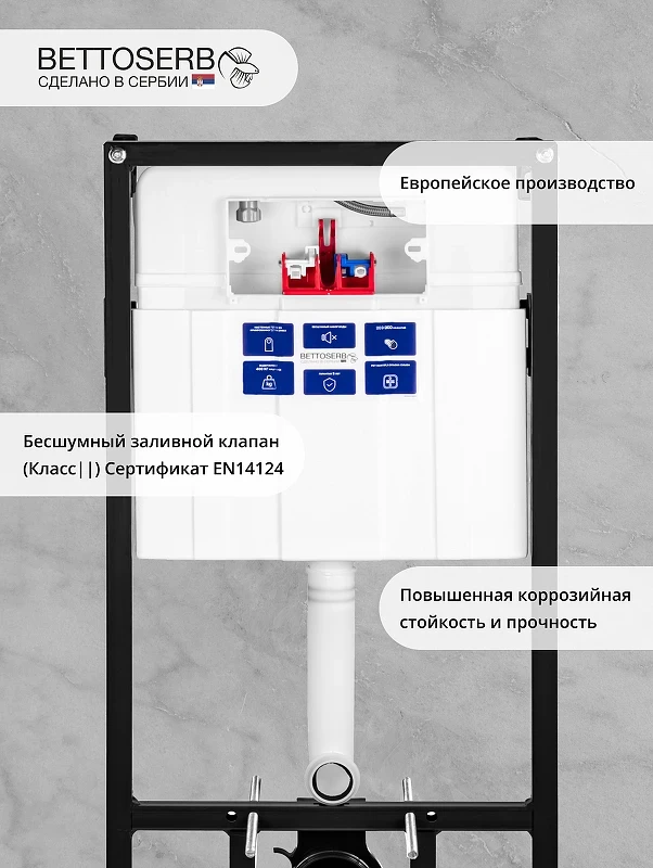 Инсталляция Bettoserb Sava Fix Slim SET40006440 для унитаза с клавишей смыва Cool цвет Золото матовый