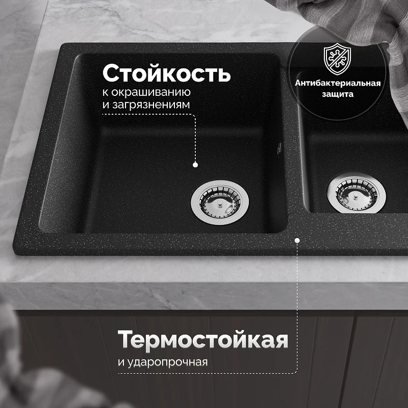 Кухонная мойка Domaci Болонья 76 М-191-002 цвет Черный