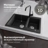 Кухонная мойка Domaci Болонья 76 М-191-002 цвет Черный