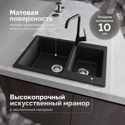 Кухонная мойка Domaci Болонья 76 М-191-002 цвет Черный