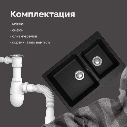 Кухонная мойка Domaci Болонья 76 М-191-002 цвет Черный