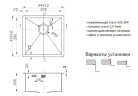 Кухонная мойка ZorG RX-4444 Нержавеющая сталь нержавеющая сталь встраиваемый