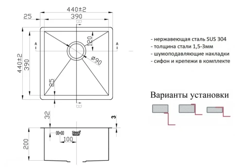 Кухонная мойка ZorG RX-4444 Нержавеющая сталь нержавеющая сталь встраиваемый