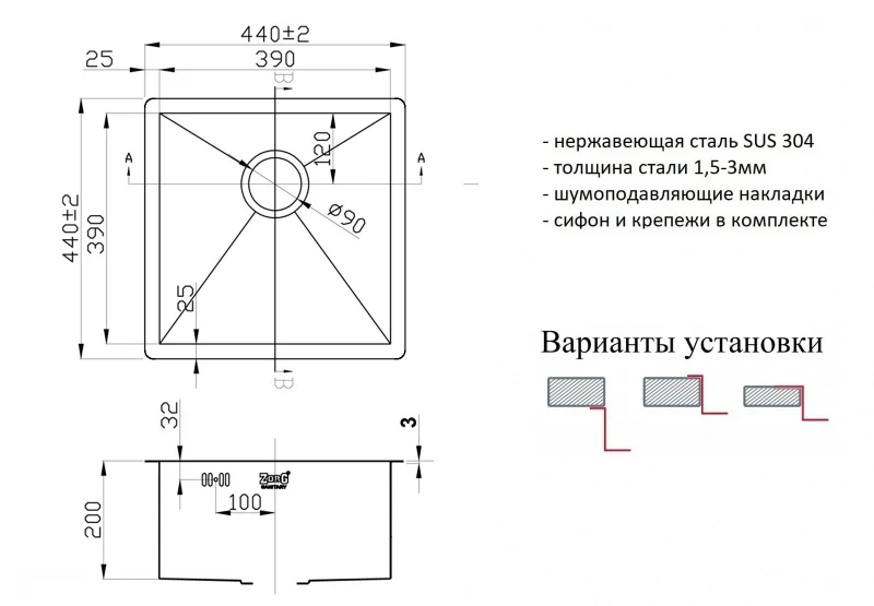 Кухонная мойка ZorG RX-4444 Нержавеющая сталь нержавеющая сталь встраиваемый