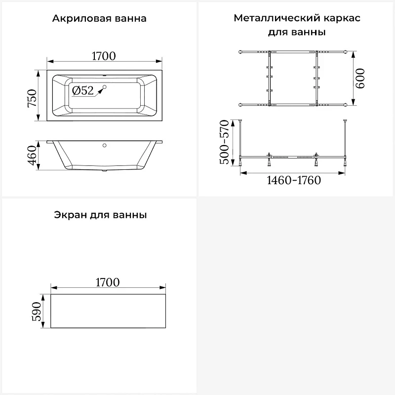 Акриловая ванна Lavinia Boho Pure 170х75 S2-37100075 цвет Белый глянцевый с каркасом и панелью
