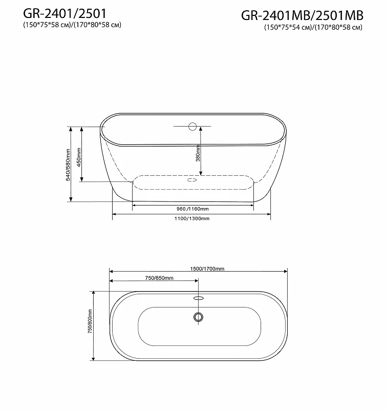 Акриловая ванна Grossman 170x80 GR-2501MB без гидромассажа