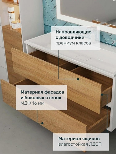 Тумба под раковину Uperwood Barsa 100 293020533 подвесная цвет Белый матовый Дуб сонома