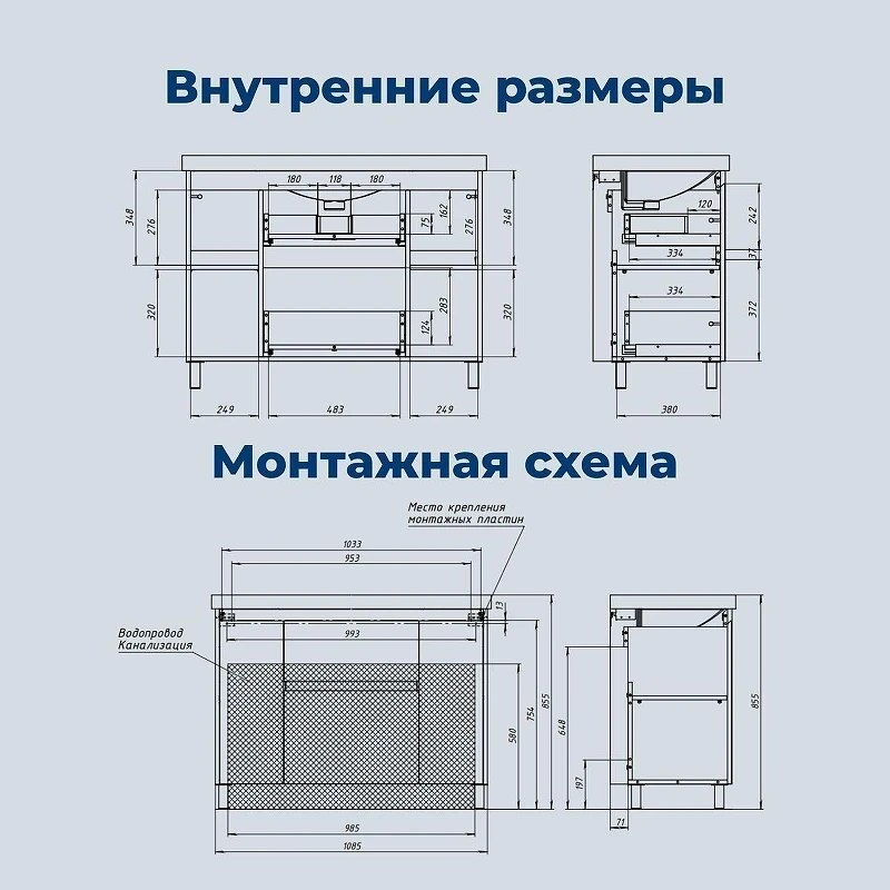 Тумба с раковиной Aquanet Nova Lite 2.0 110 365920 цвет Дуб рустикальный