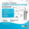 Набор аксессуаров для ванной AM.PM Sense L AK74D0606W Хром