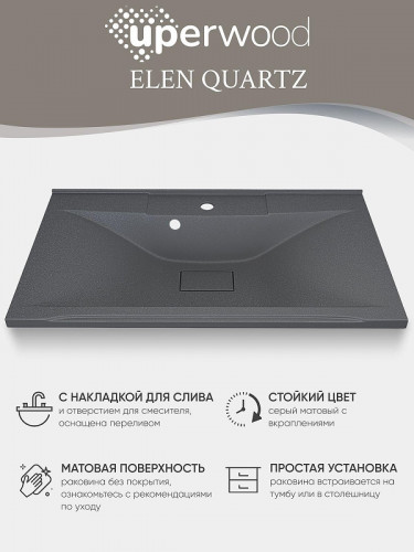 Раковина Uperwood Elen Quartz 80 297000021 цвет Серый шелк