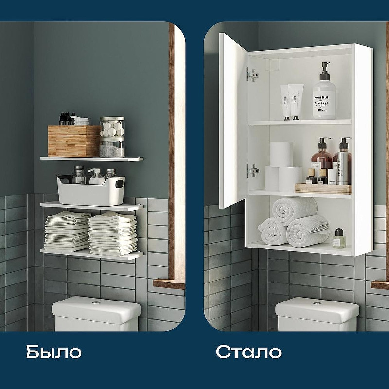 Подвесной шкаф DIWO Тула 50 TUL.SP.50-80/P/W над стиральной машиной цвет Белый