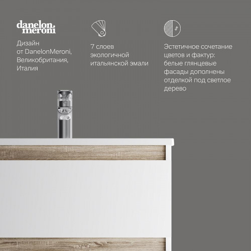 Тумба с раковиной AM.PM X-Joy 65 M85A-FHX0652-WC0652WG подвесная цвет Белый глянец