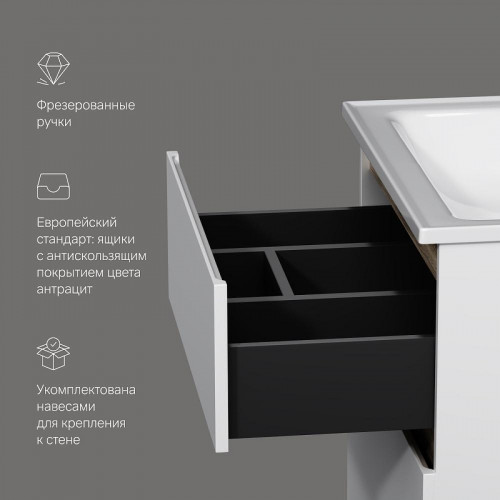 Тумба с раковиной AM.PM X-Joy 65 M85A-FHX0652-WC0652WG подвесная цвет Белый глянец