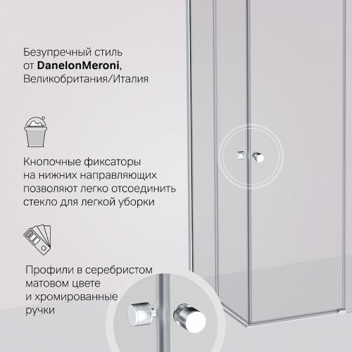 Душевой уголок AM.PM X-Joy 120х80 W94G-403-120280-MT1K профиль Хром матовый стекло прозрачное