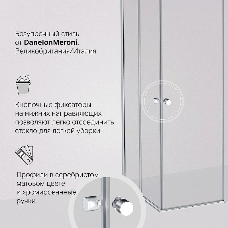 Душевой уголок AM.PM X-Joy 120х80 W94G-403-120280-MT1K профиль Хром матовый стекло прозрачное
