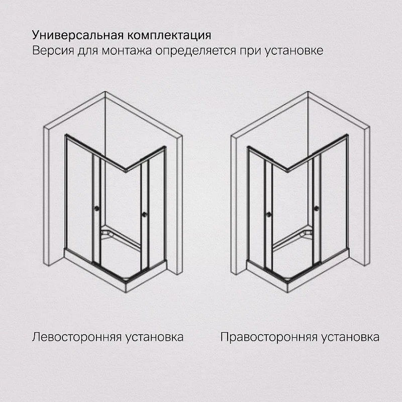 Душевой уголок AM.PM X-Joy 120х80 W94G-403-120280-MT1K профиль Хром матовый стекло прозрачное