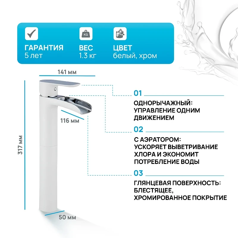 Смеситель для раковины Gappo G48 G1048-31 Белый Хром латунь
