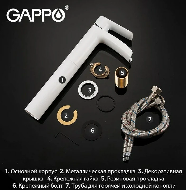 Смеситель для раковины Gappo G48 G1048-31 Белый Хром латунь