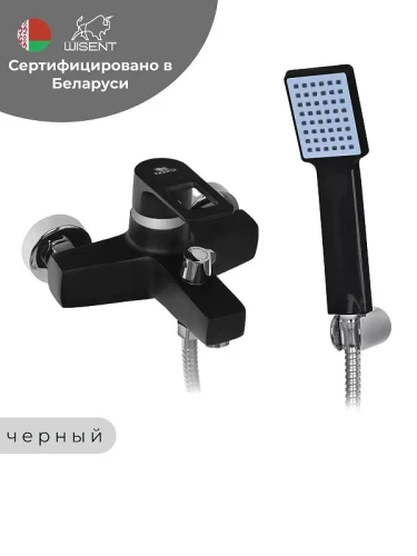 Смеситель для ванны Wisent WP3030-6 цвет Черный матовый