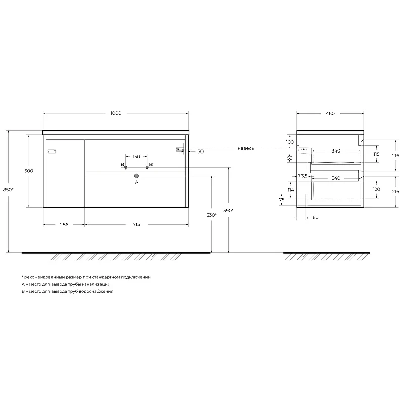 Тумба под раковину BelBagno Kraft 100 R KRAFT-1000-2C-1A-SO-RT-R подвесная Rovere Tabacco МДФ / ЛДСП