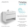 Тумба под раковину Aquaton Хоуп 80 1A287301HP2B0 подвесная Белая матовая МДФ / ЛДСП