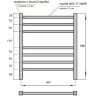 Электрический полотенцесушитель Point Веста PN70756W П7 500x600 диммер слева Белый