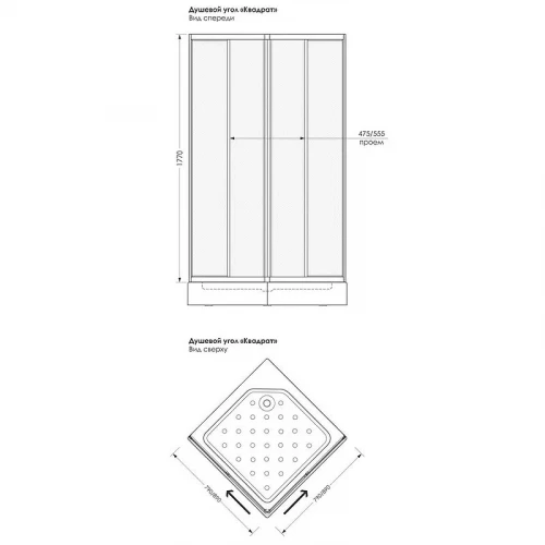 Душевой уголок Melodia della vita Project Quadro 80x80 MCNPQ8080PsWt профиль Белый полистирол призма