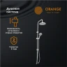 Душевая система Orange O-Shower OW02w Белый глянец нержавеющая сталь на стену