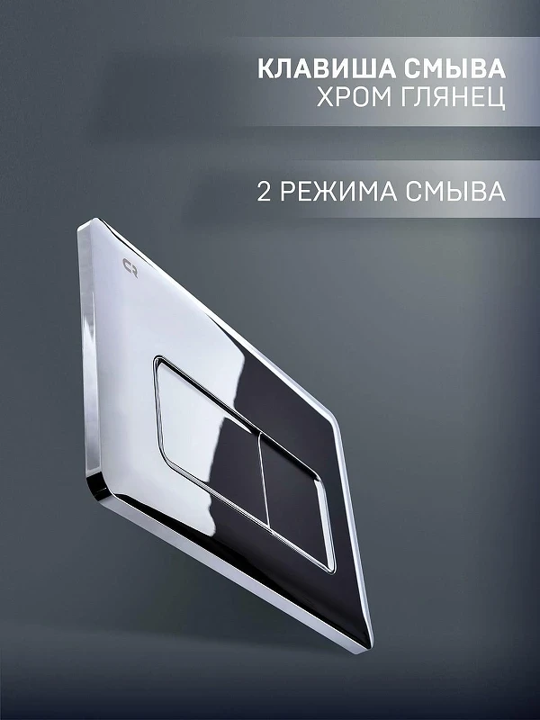 Унитаз с инсталляцией Ceramicanova Forma CN3009 + Charus City CR.200.21.01 с сиденьем Микролифт и клавишей смыва Хром глянцевый