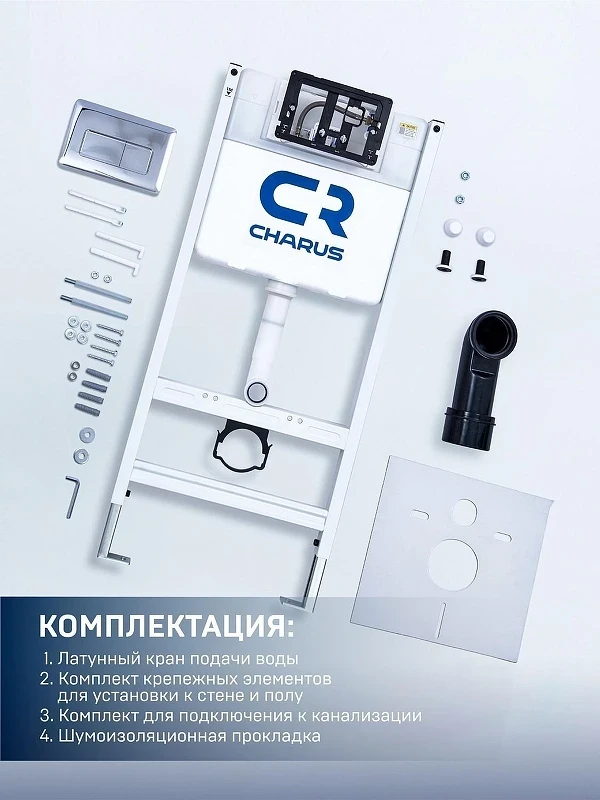 Унитаз с инсталляцией Ceramicanova Forma CN3009 + Charus City CR.200.21.01 с сиденьем Микролифт и клавишей смыва Хром глянцевый