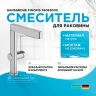 Смеситель для раковины Hansgrohe Finoris 76063000 Хром латунь