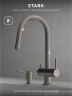Смеситель для кухни Abelsberg Aera EMF71709BN цвет Титан