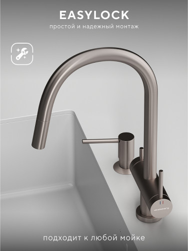 Смеситель для кухни Abelsberg Aera EMF71709BN цвет Титан