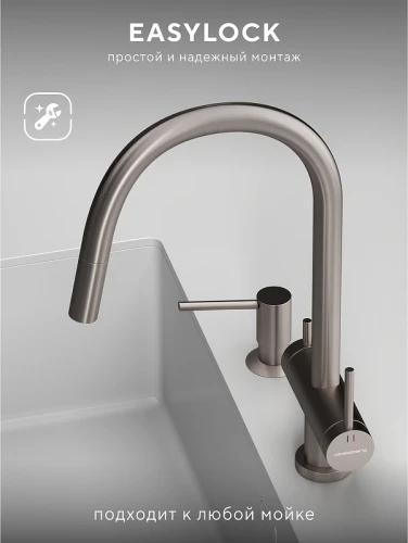 Смеситель для кухни Abelsberg Aera EMF71709BN цвет Титан