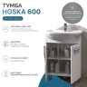 Тумба под раковину Vigo Hoska 60 231 цвет Белый