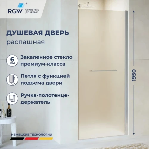 Душевая дверь RGW Passage (Пассаж) PA-103 60 020810306-21с профиль Хром стекло матовое