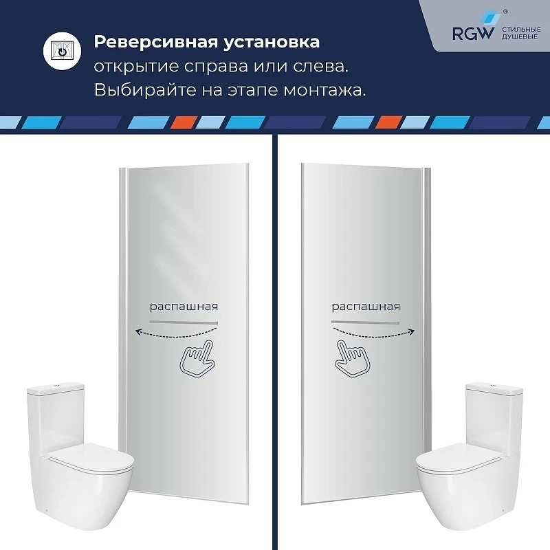 Душевая дверь RGW Passage (Пассаж) PA-103 60 020810306-21с профиль Хром стекло матовое