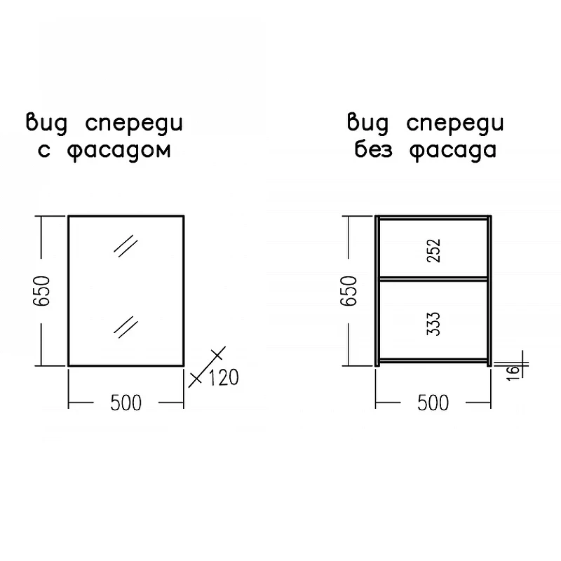 Зеркальный шкаф СанТа Аврора 50 700332 Белый МДФ / ЛДСП, стекло