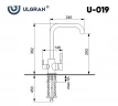 Смеситель для кухни Ulgran Classic U-019-342 Графит латунь