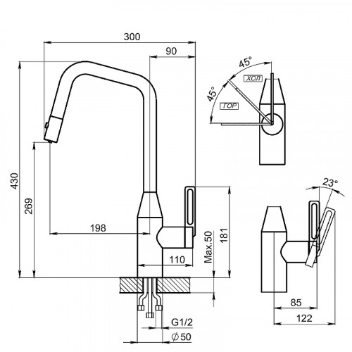 Смеситель для кухни Granula 8171 цвет Черный