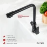 Смеситель для кухни Bond Smart B65-0488 цвет Черный матовый