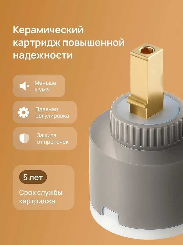 Душевая система DIWO Владимир D01180GB цвет Вороненая сталь