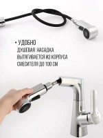Смеситель для кухни D-Lin D158374 Хром силумин однорычажный
