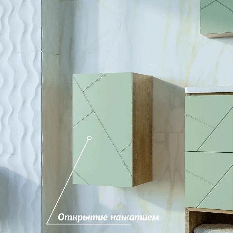 Подвесной шкаф Бриклаер Кристалл 35 4627125416965 Фисташка Дуб гранж песочный